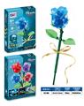 OBL10337928 - 益智花艺积木七彩灯光蓝月亮玫瑰花（57PCS）（4款混装）
