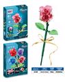OBL10337929 - 益智花艺积木七彩灯光大马士革玫瑰花（57PCS）（4款混装）