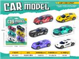 OBL10337939 - Die-cast toys