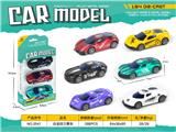 OBL10337947 - Die-cast toys