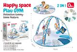 OBL10338019 - Baby carpet/Fitness frame