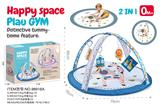 OBL10338021 - Baby carpet/Fitness frame