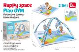 OBL10338023 - Baby carpet/Fitness frame
