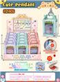 OBL10338490 - 正方形铁壳小钱包挂件
