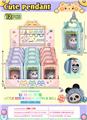 OBL10338507 - 铃铛小熊猫
