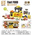 OBL10338613 - Kitchenware / tableware / tea