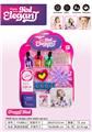 OBL10338747 - cosmetic