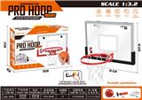 OBL10338939 - Basketball board / basketball