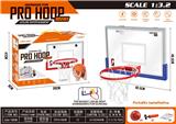 OBL10338940 - Basketball board / basketball