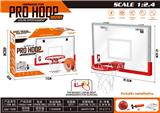 OBL10338944 - Basketball board / basketball