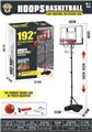 OBL10338962 - Basketball board / basketball