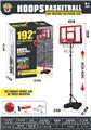 OBL10338963 - Basketball board / basketball
