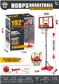 OBL10338967 - Basketball board / basketball