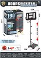 OBL10338977 - Basketball board / basketball
