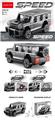 OBL10339097 - 四格回力车大G 63PCS                   低价冲量款