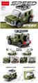 OBL10339098 - 四格回力车路虎 71PCS                       低价冲量款