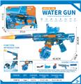 OBL10339400 - Water gun