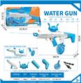 OBL10339401 - Water gun