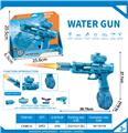 OBL10339402 - Water gun