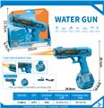 OBL10339403 - Water gun