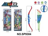 OBL10339453 - Bow and arrow