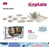 OBL10339588 - Kitchenware / tableware / tea