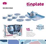 OBL10339590 - Kitchenware / tableware / tea
