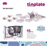 OBL10339592 - Kitchenware / tableware / tea