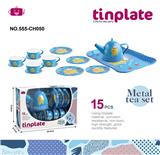 OBL10339595 - Kitchenware / tableware / tea