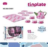 OBL10339596 - Kitchenware / tableware / tea