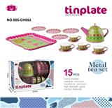 OBL10339598 - Kitchenware / tableware / tea