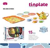 OBL10339599 - Kitchenware / tableware / tea