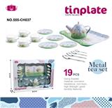 OBL10339606 - Kitchenware / tableware / tea