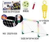 OBL10339663 - Soccer / football door