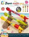 OBL10339879 - Water gun