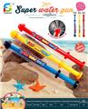 OBL10339882 - Water gun