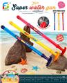 OBL10339884 - Water gun