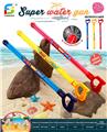 OBL10339885 - Water gun