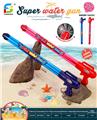 OBL10339886 - Water gun
