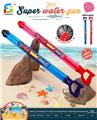 OBL10339887 - Water gun