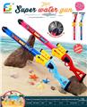 OBL10339888 - Water gun