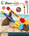 OBL10339889 - Water gun