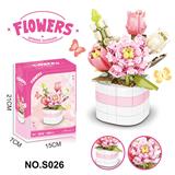 OBL10339901 - 春色满园盆栽330PCS