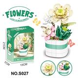 OBL10339902 - 仲夏葱郁盆栽329PCS