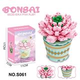 OBL10339920 - 多肉积木花坊172PCS