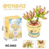 OBL10339921 - 多肉积木花坊173PCS