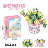 OBL10339922 - 多肉积木花坊175PCS