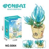 OBL10339923 - 多肉积木花坊169PCS
