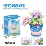 OBL10339924 - 多肉积木花坊173PCS