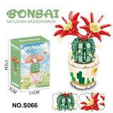 OBL10339925 - 多肉积木花坊174PCS
